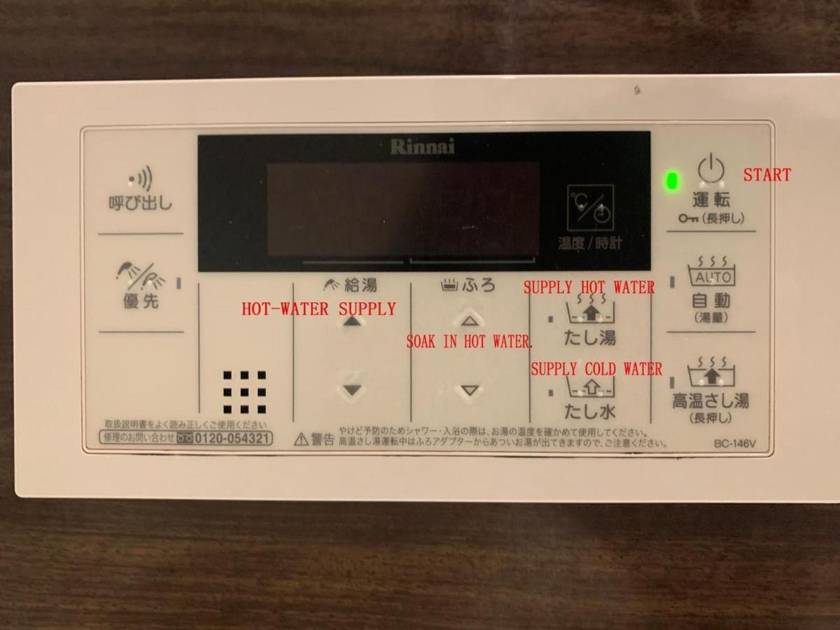静響の宿 Silent Echo Inn Osaka Ngoại thất bức ảnh